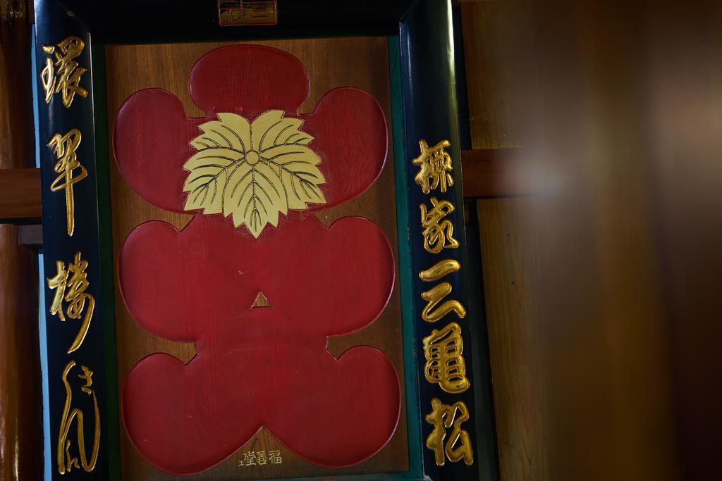 Kansuiro Annex Hakone Bagian luar foto