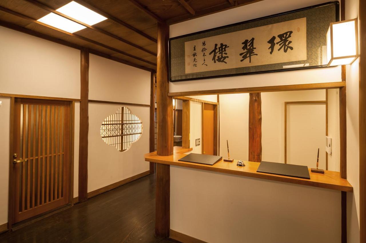 Kansuiro Annex Hakone Bagian luar foto